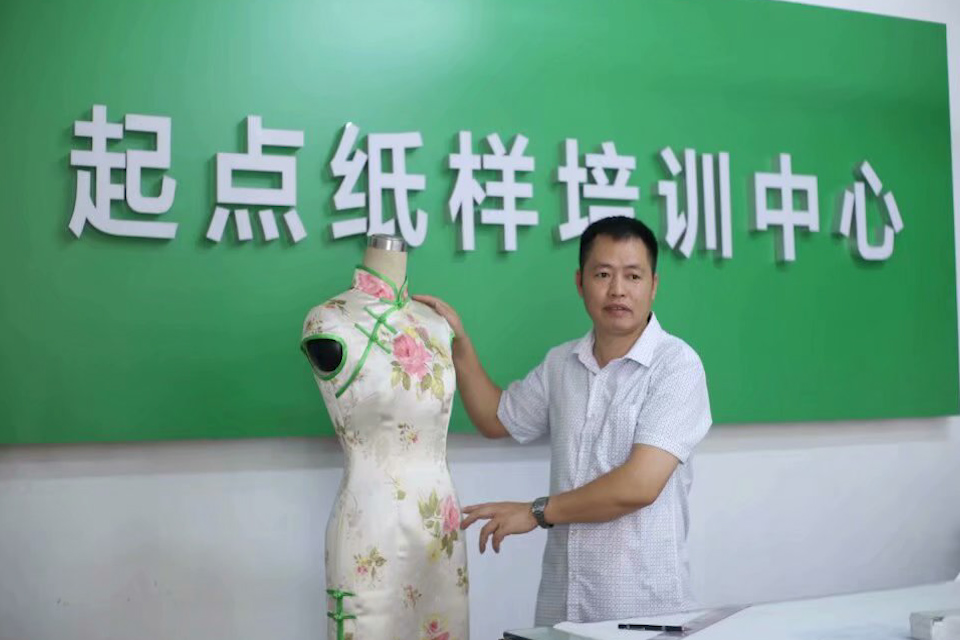 老师