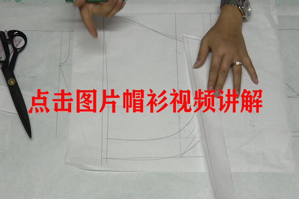 点击视频讲课