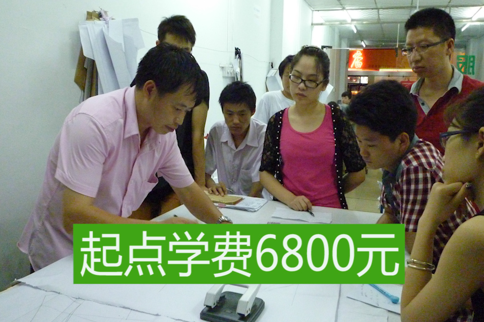 广东学纸样怎么收费?